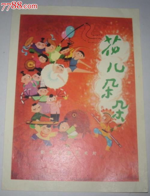 切塞纳音乐学院商业管理文凭证书